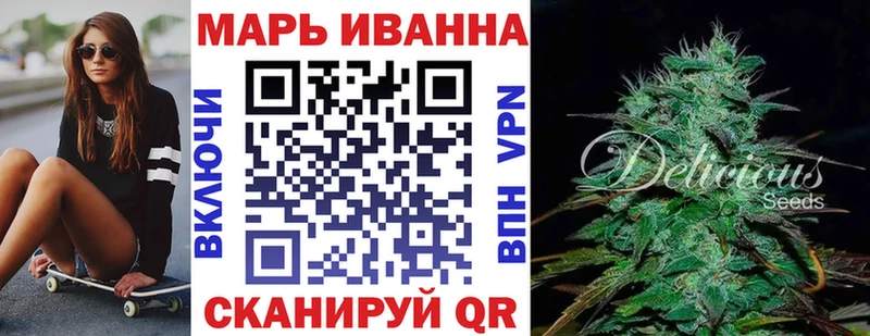 Все наркотики Алупка АМФЕТАМИН Канабис COCAIN СОЛЬ