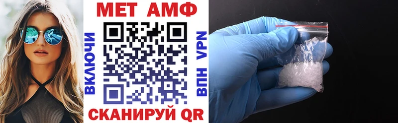 Amphetamine 98%  купить наркотики цена  Алупка 
