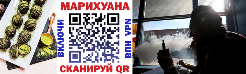 Cannafood марихуана  Алупка 