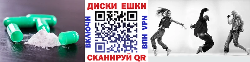 ЭКСТАЗИ Philipp Plein  нарко площадка наркотические препараты  Алупка  купить  цена  гидра ONION 