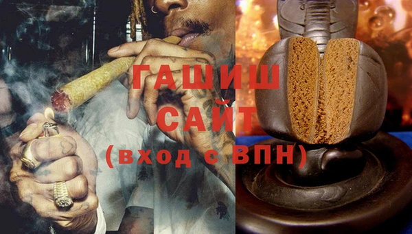 молекула духа Краснослободск