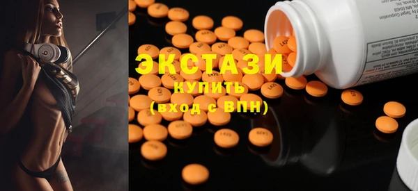 амфетамин Алексеевка