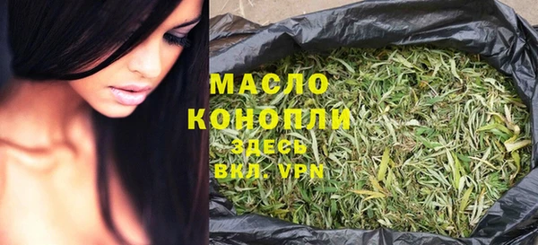метамфетамин Красноперекопск