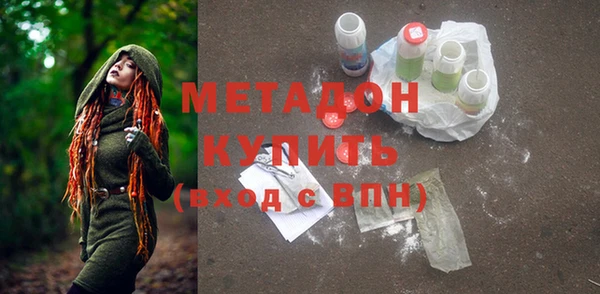 амфетамин Алексеевка