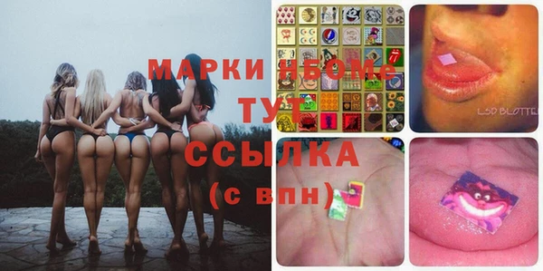 амфетамин Алексеевка