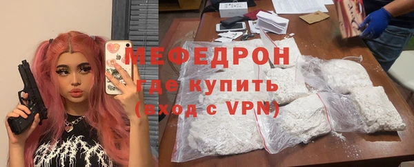 mdpv Кукмор