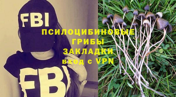 гашишное масло Краснотурьинск
