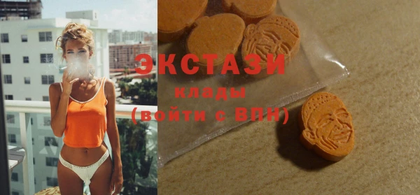 дмт Куйбышев