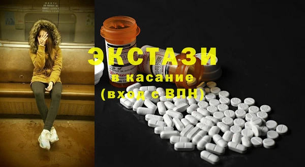 амфетамин Алексеевка