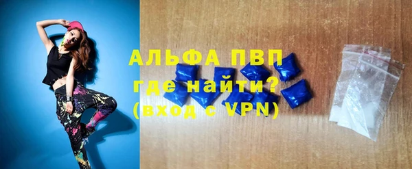 амфетамин Алексеевка