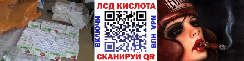 LSD-25 экстази ecstasy мега маркетплейс Алупка