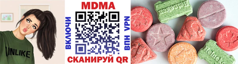 MDMA Molly  Алупка 