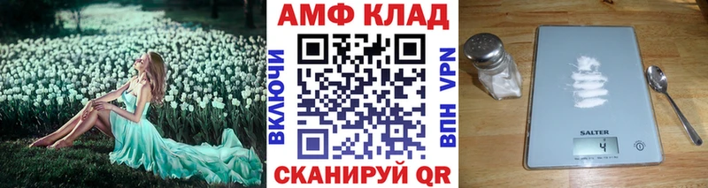 Метамфетамин витя  Алупка 