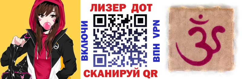 Марки N-bome 1,5мг  наркошоп  Алупка 