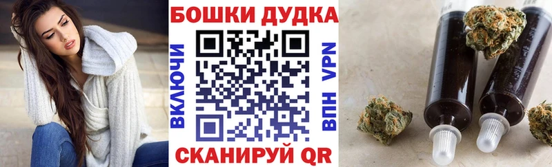 Канабис марихуана blacksprut tor Алупка